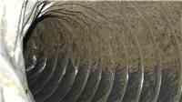 air duct 